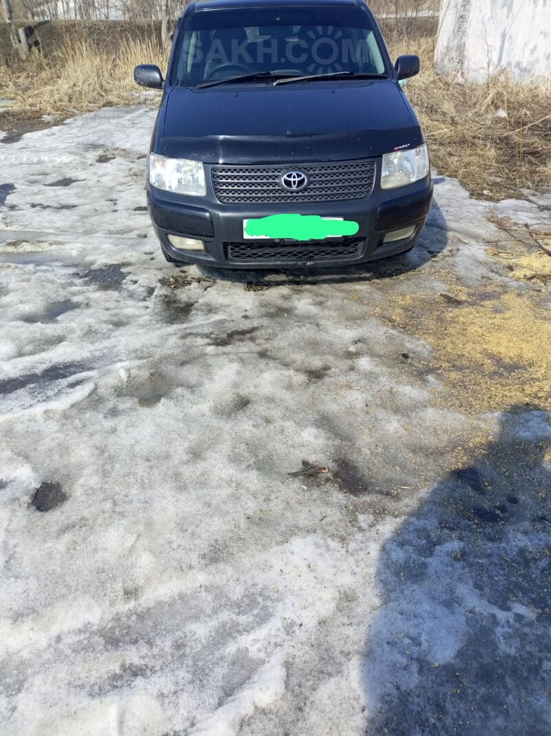 Сахком авто поронайск